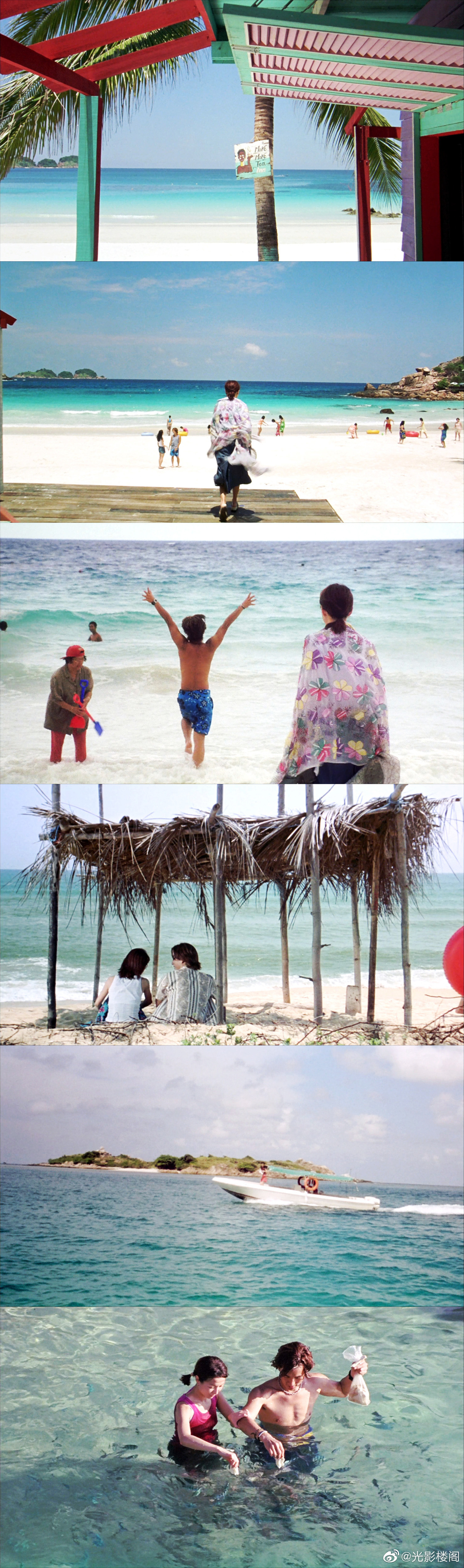 夏日么么茶剧照的剧照