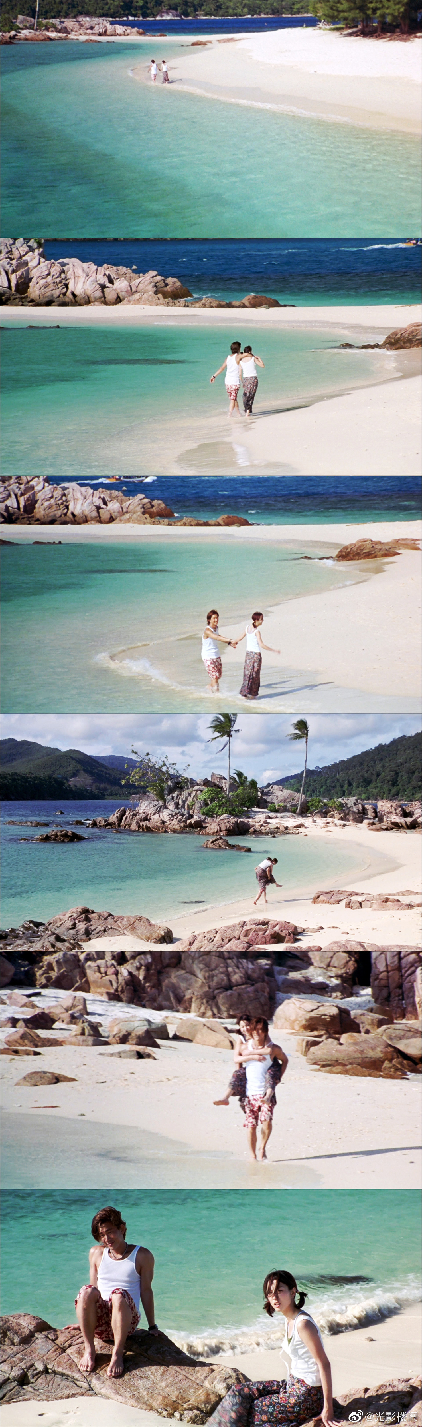 夏日么么茶剧照的剧照