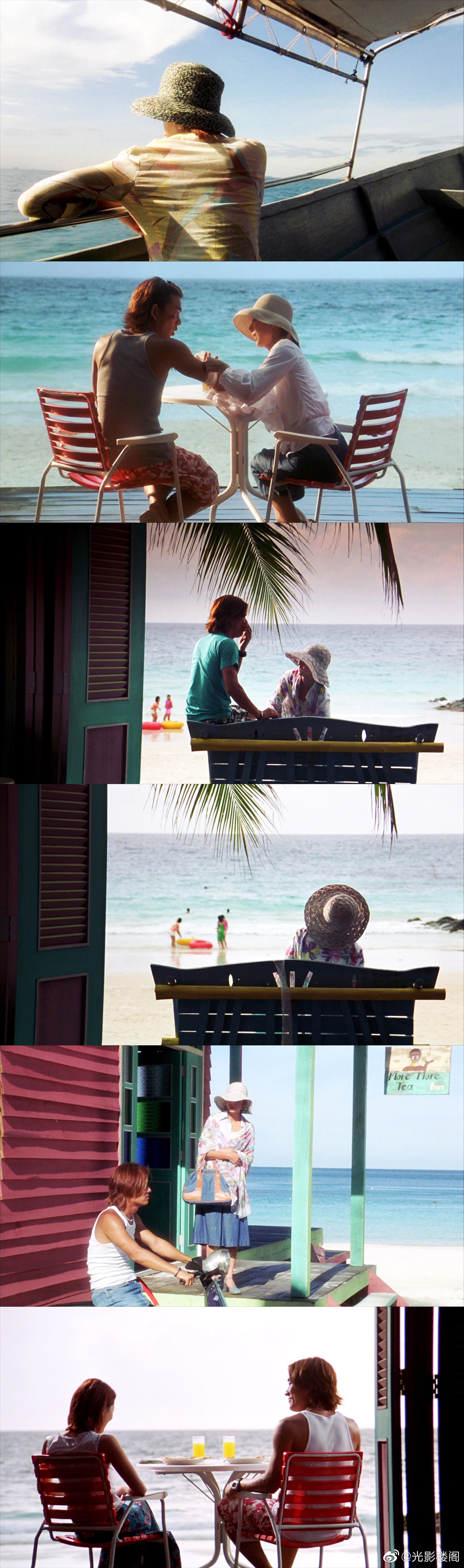 夏日么么茶剧照的剧照