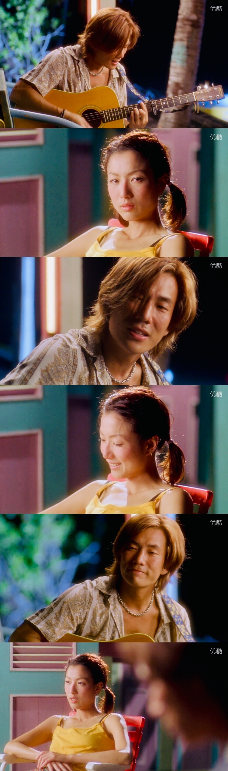 夏日么么茶剧照的剧照