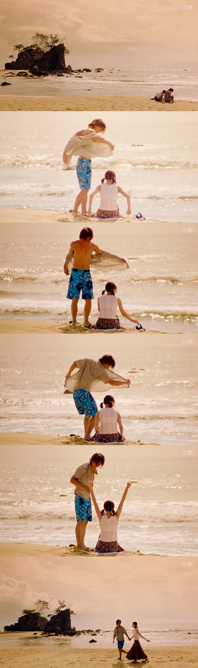 夏日么么茶剧照的剧照