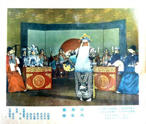 群英会剧照的剧照