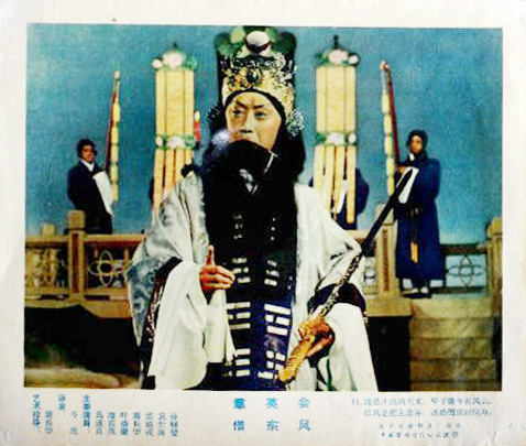 群英会剧照的剧照