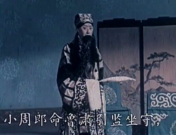 群英会剧照的剧照