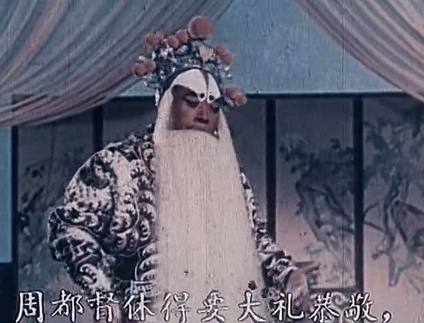 群英会剧照的剧照