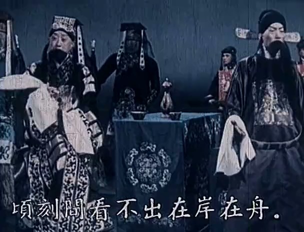 群英会剧照的剧照