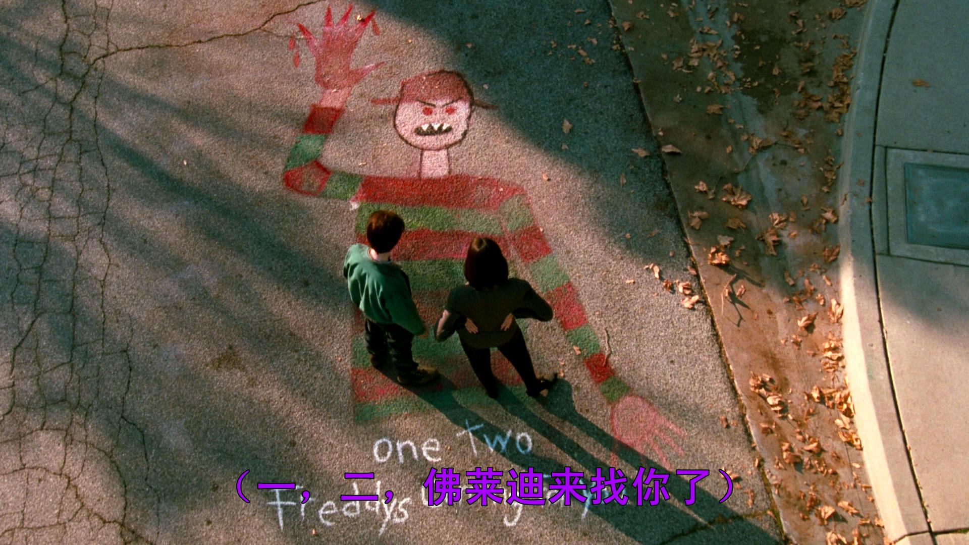 猛鬼街6剧照的剧照