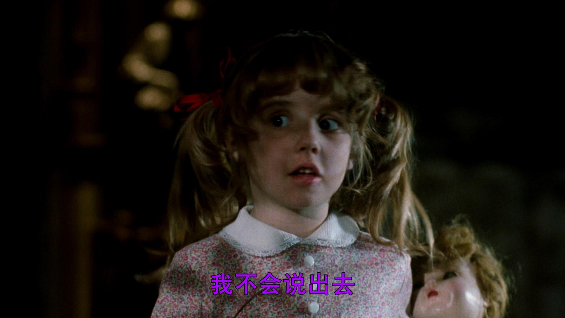 猛鬼街6剧照的剧照