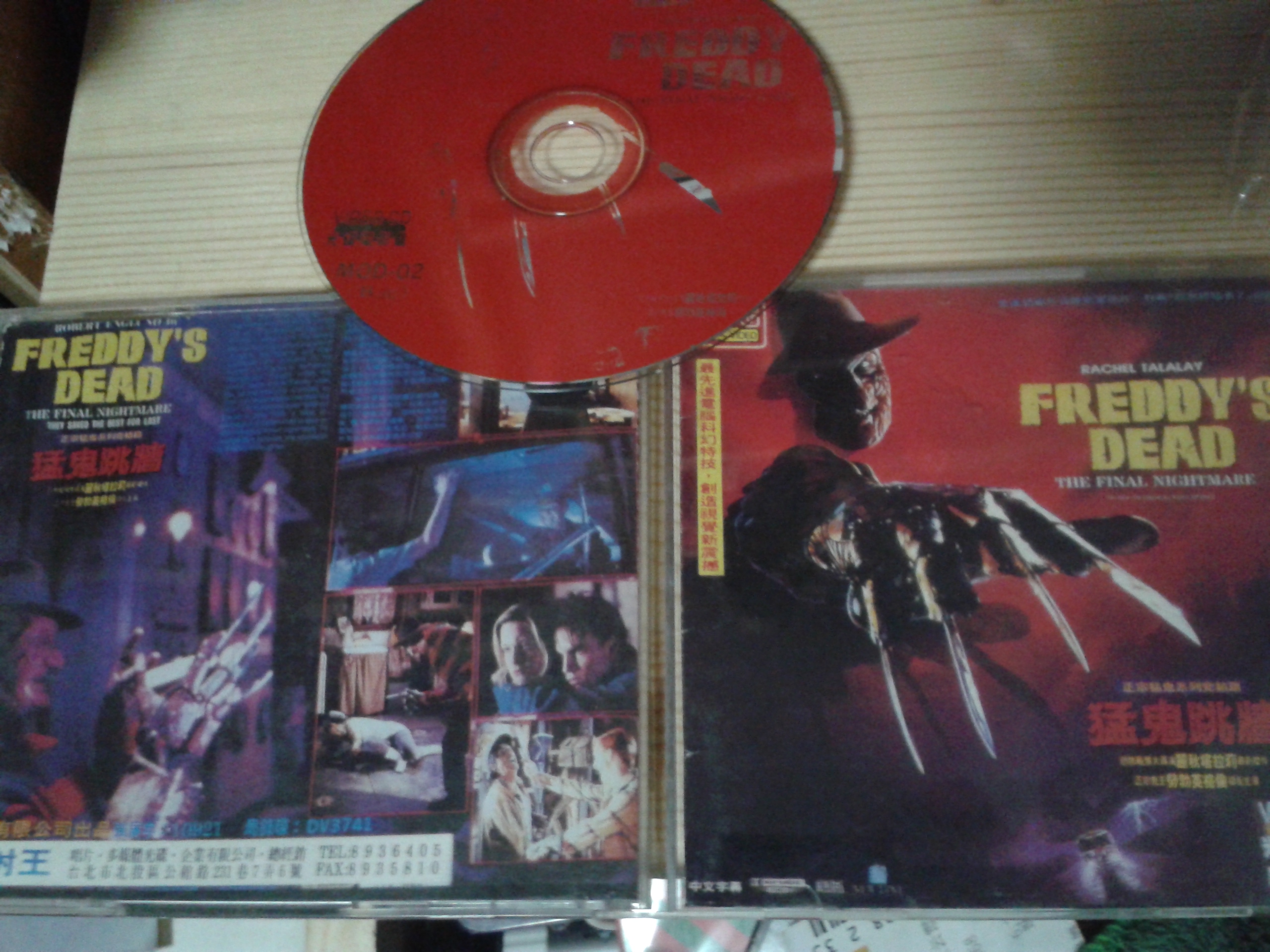 猛鬼街6剧照的剧照