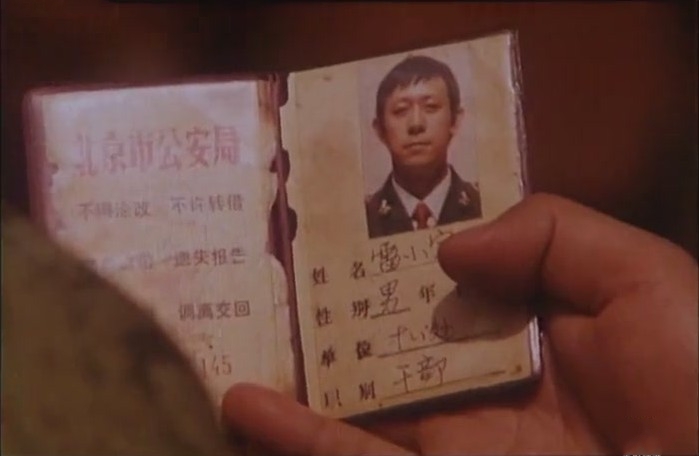 狭路英豪剧照的剧照