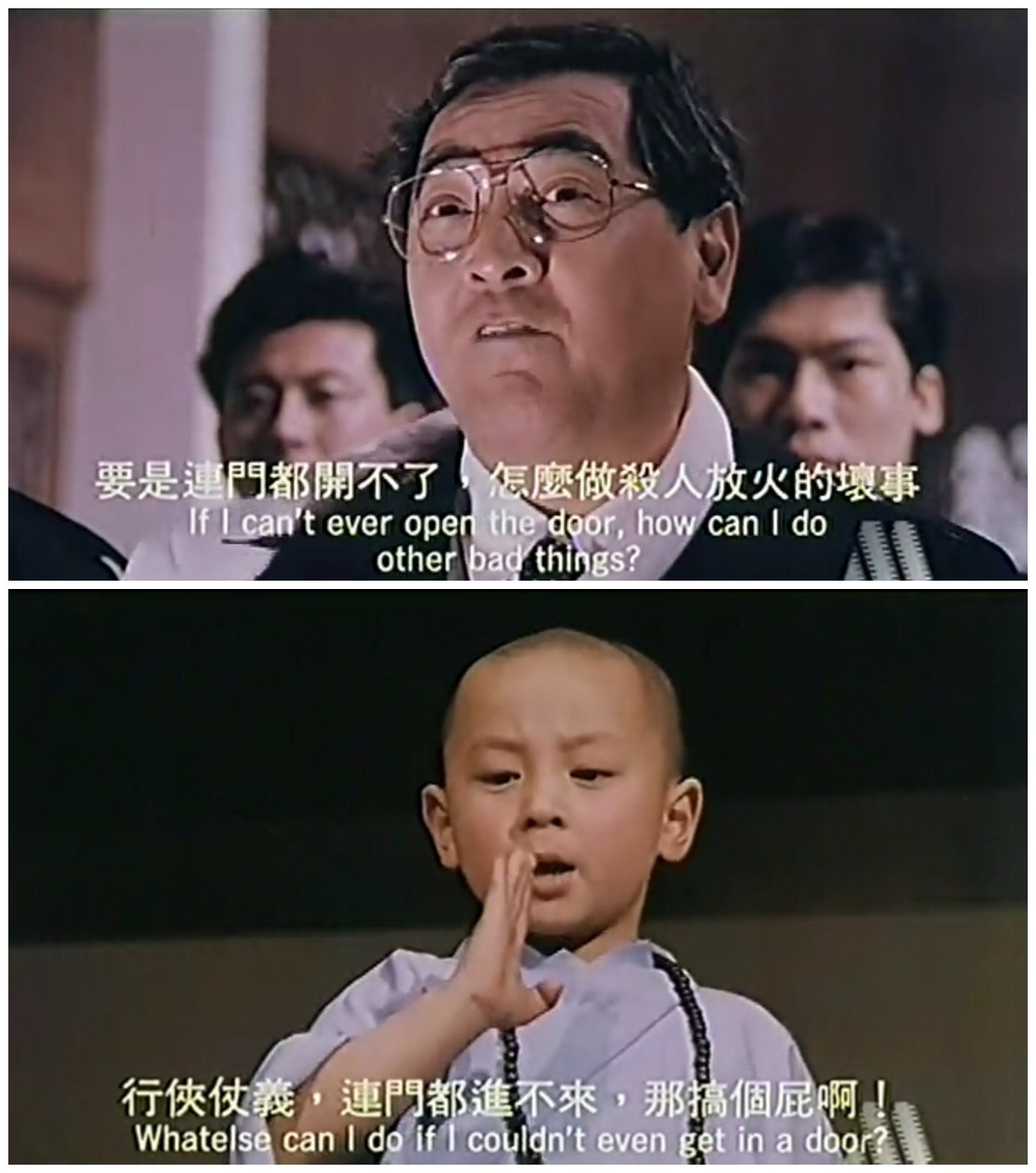 旋风小子剧照的剧照