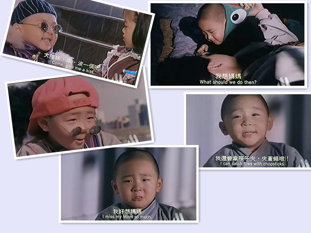 旋风小子剧照的剧照