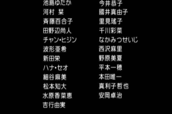 再见，由美香剧照的剧照