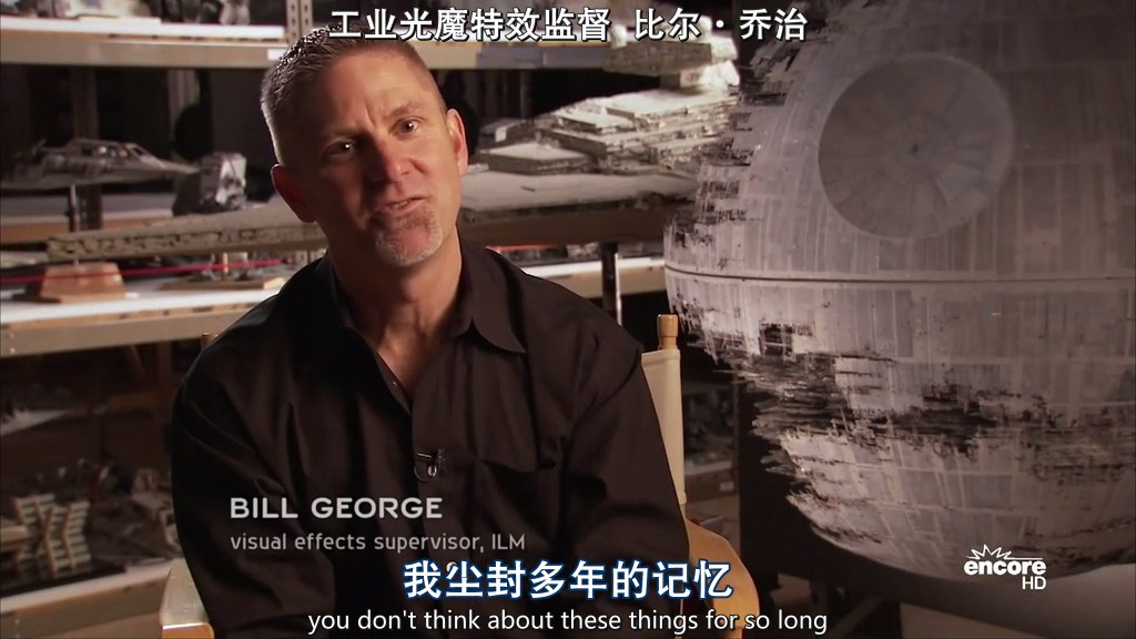 工业光魔：创造不可能剧照的剧照