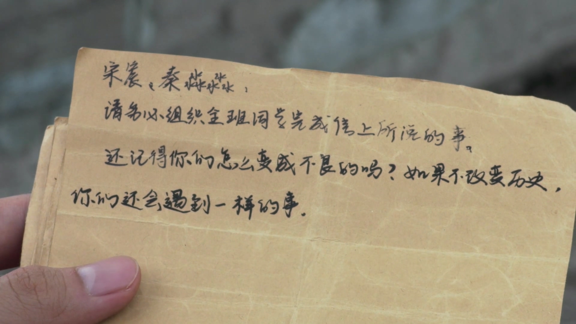 再见十八班剧照的剧照