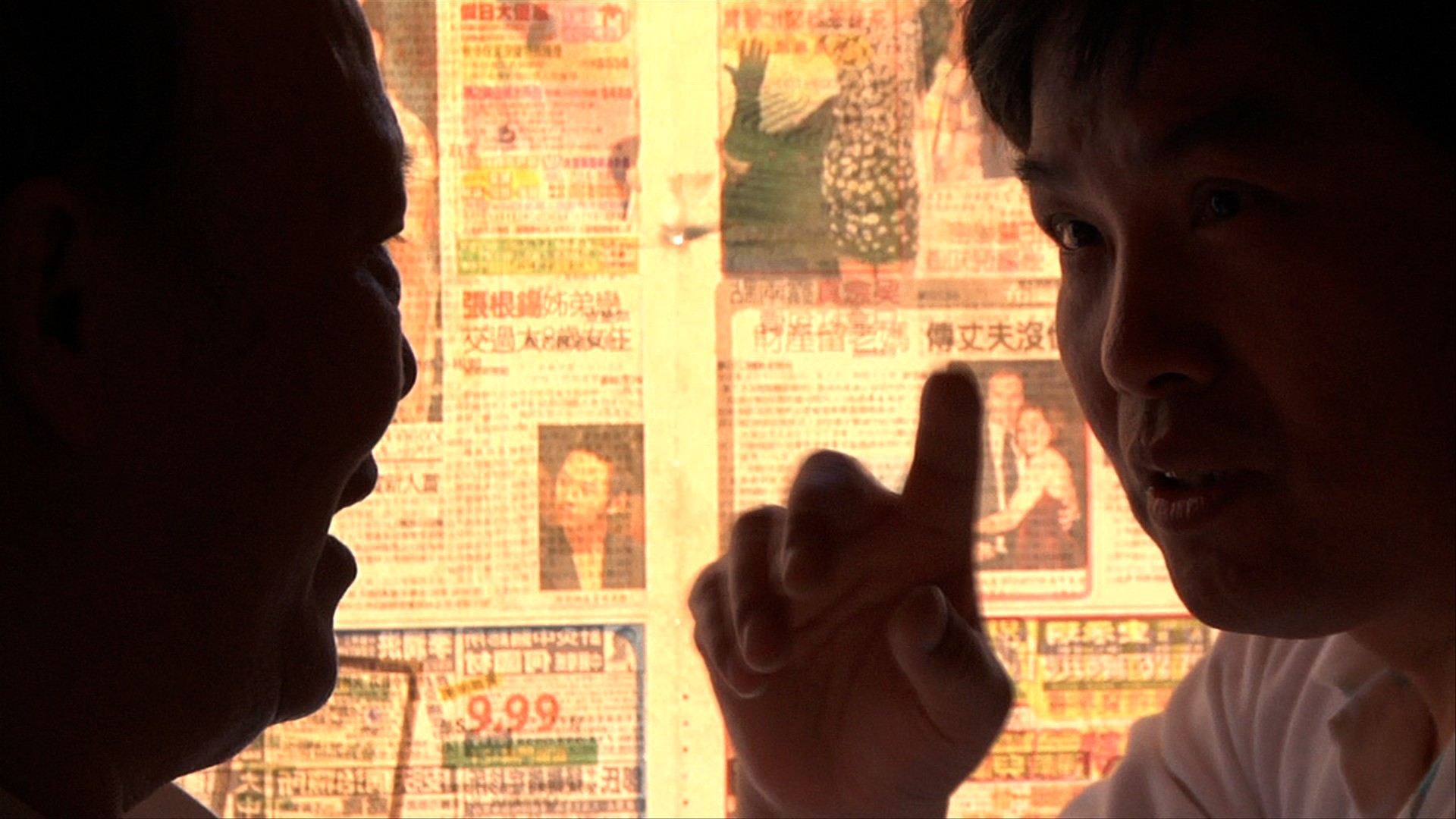 你的白天是我的黑夜剧照的剧照