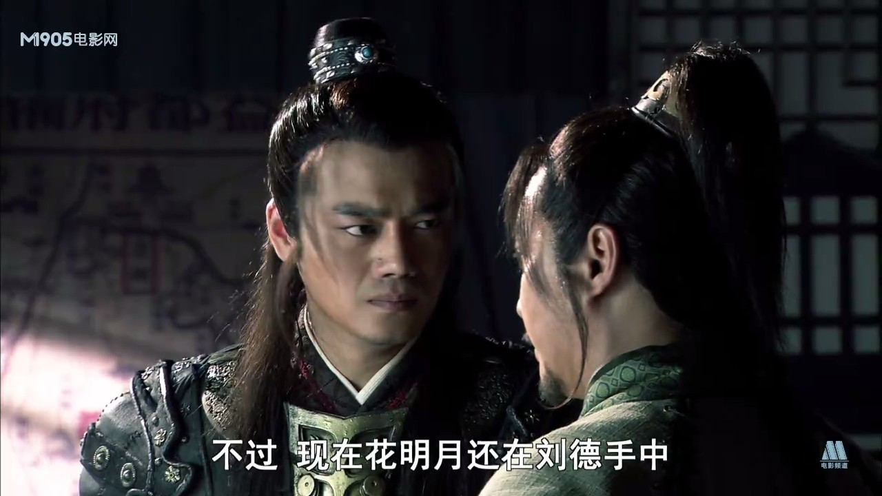 霹雳火秦明剧照的剧照