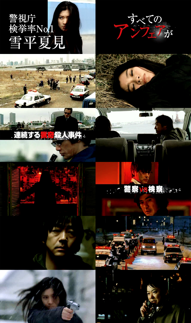 非关正义2：真相剧照的剧照