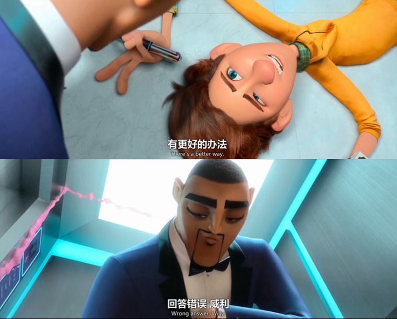 变身特工剧照的剧照