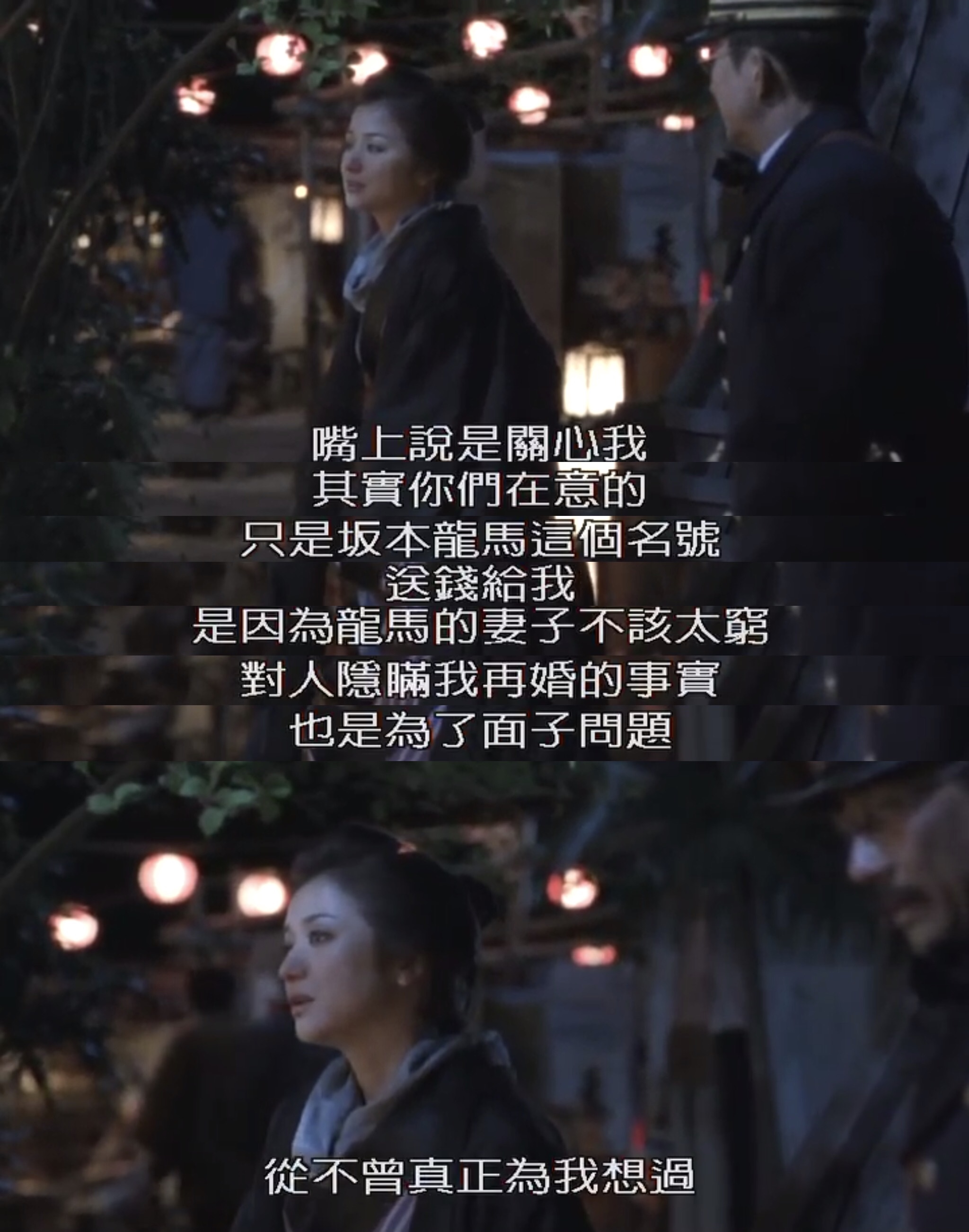 真爱铭心剧照的剧照