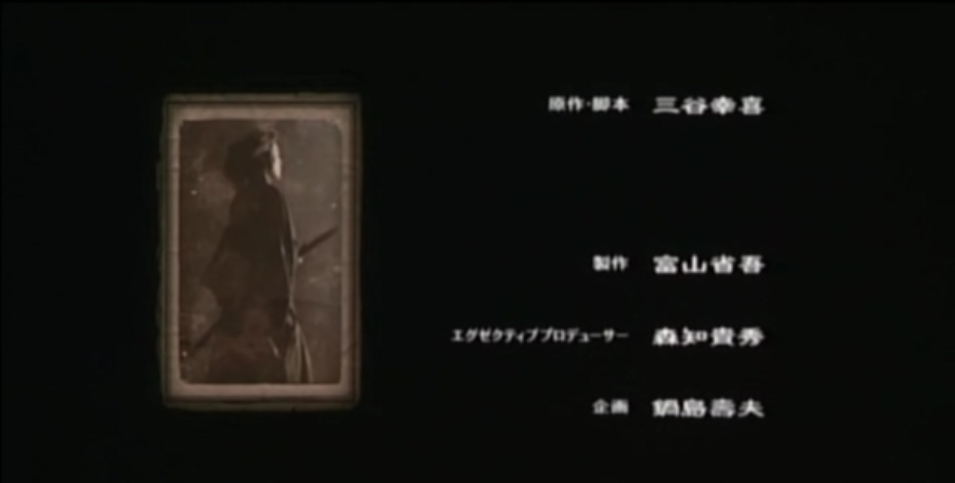 真爱铭心剧照的剧照