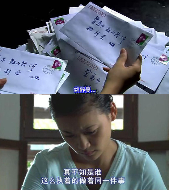 那个傻瓜爱过你剧照的剧照