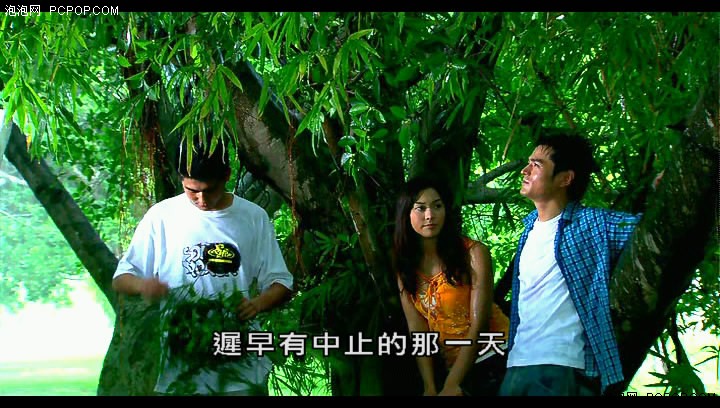 那个傻瓜爱过你剧照的剧照