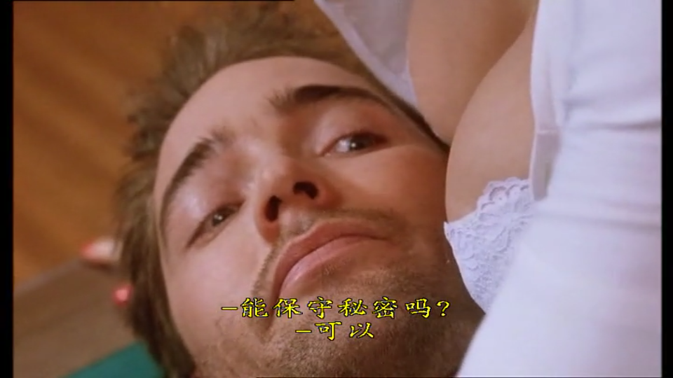 夺命凶灵3:午夜魔瞳剧照的剧照