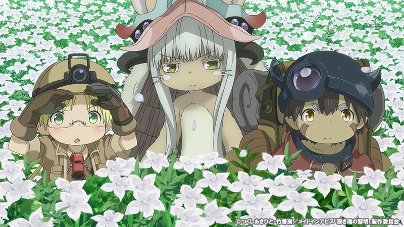 来自深渊 深沉灵魂的黎明剧照的剧照