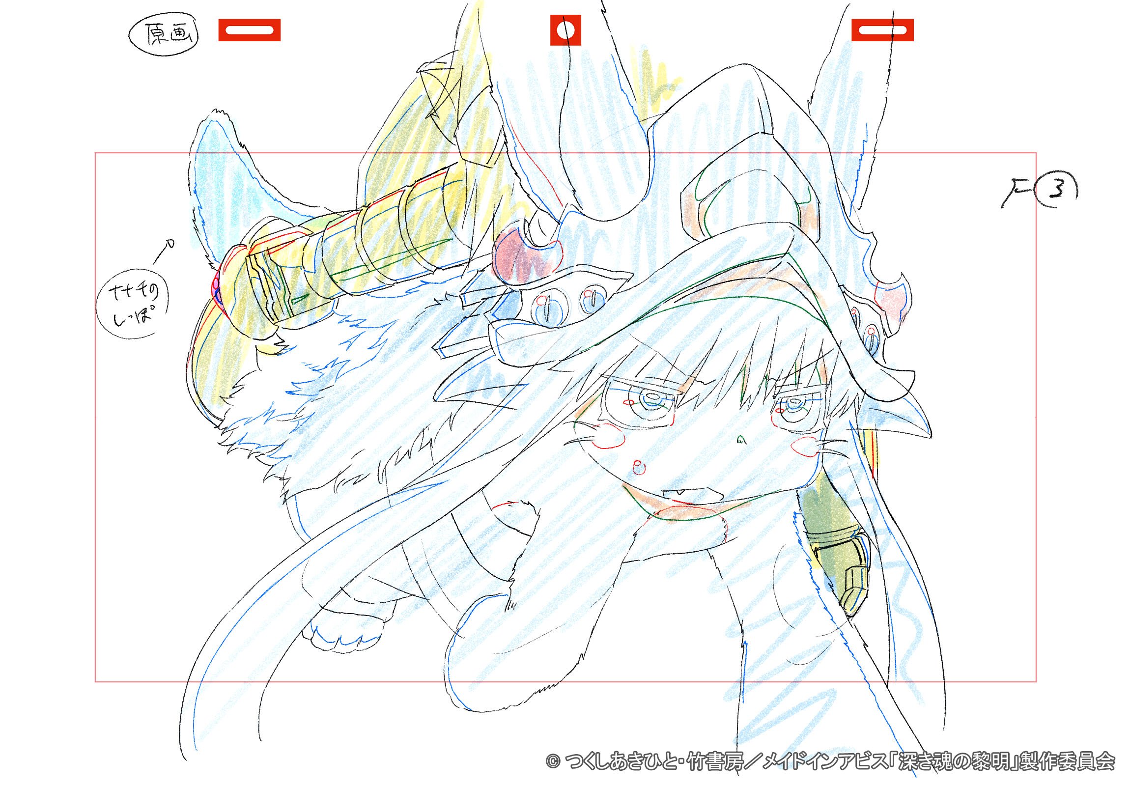 来自深渊 深沉灵魂的黎明剧照的剧照