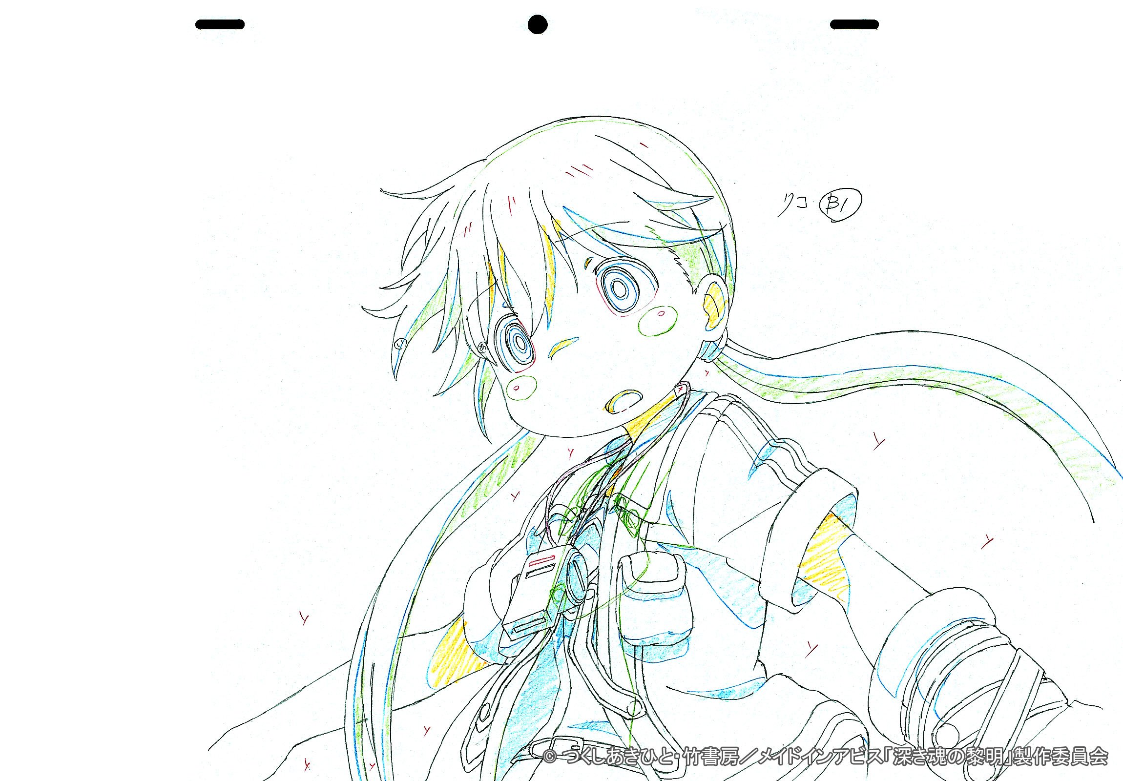 来自深渊 深沉灵魂的黎明剧照的剧照