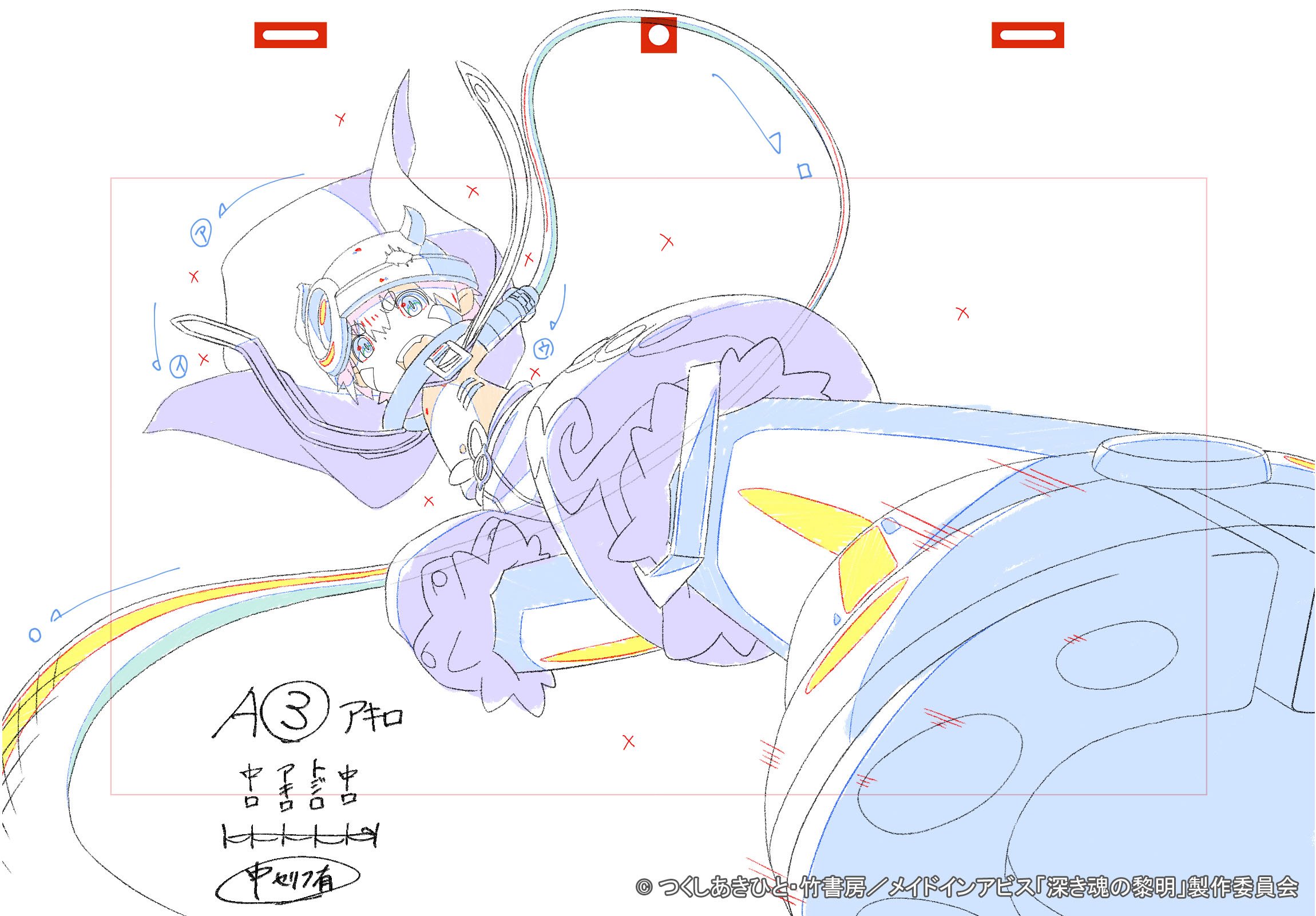 来自深渊 深沉灵魂的黎明剧照的剧照