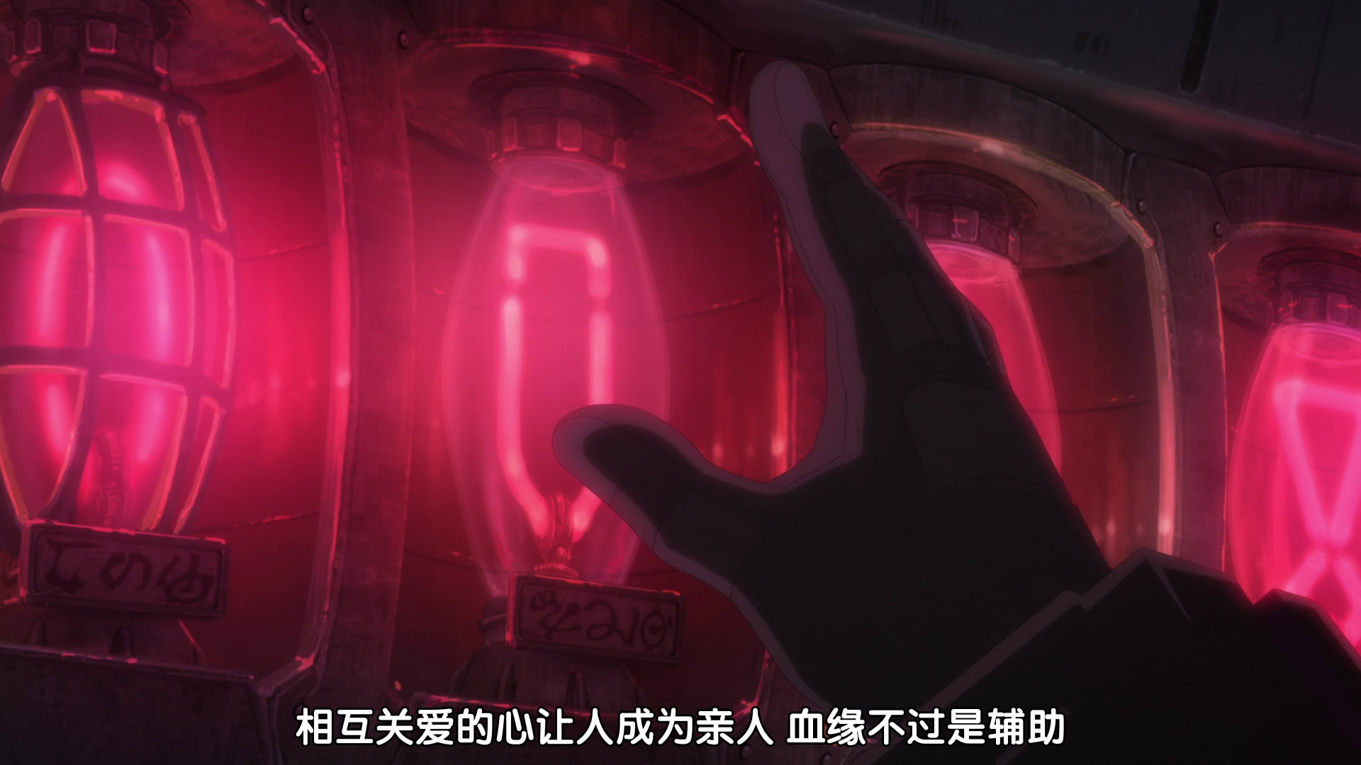 来自深渊 深沉灵魂的黎明剧照的剧照