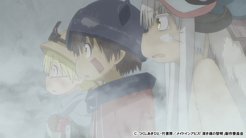 来自深渊 深沉灵魂的黎明剧照的剧照