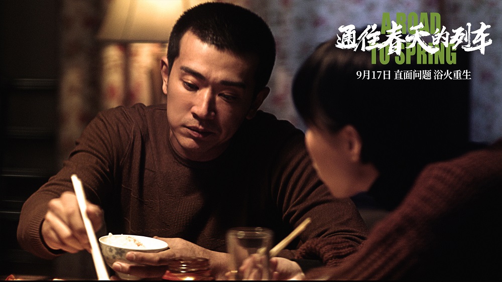 通往春天的列车剧照的剧照