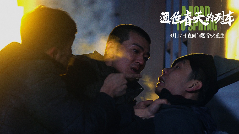 通往春天的列车剧照的剧照