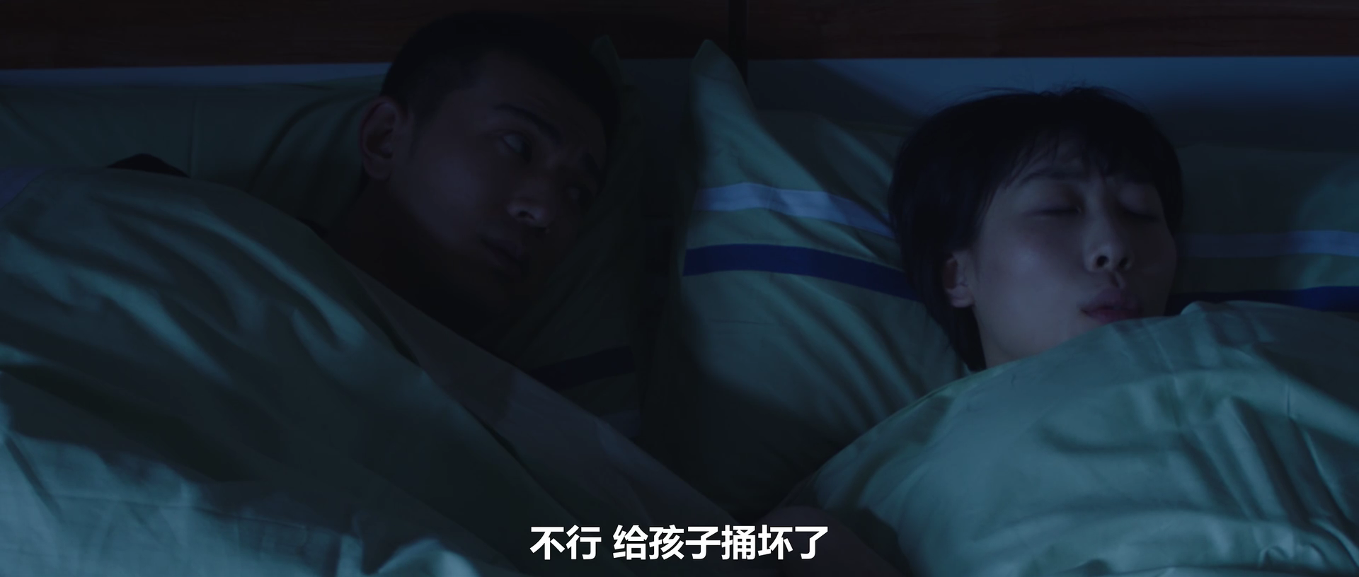 通往春天的列车剧照的剧照