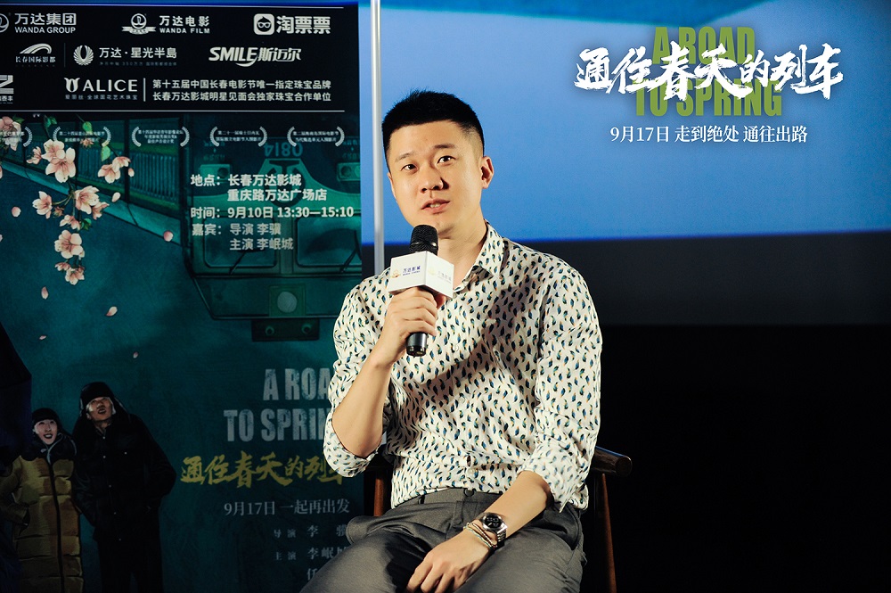 通往春天的列车剧照的剧照