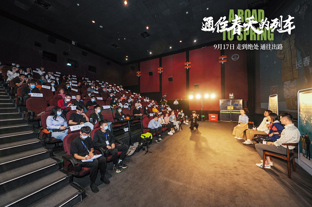 通往春天的列车剧照的剧照