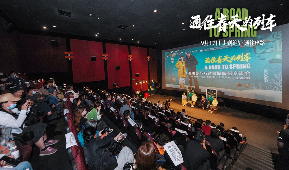 通往春天的列车剧照的剧照