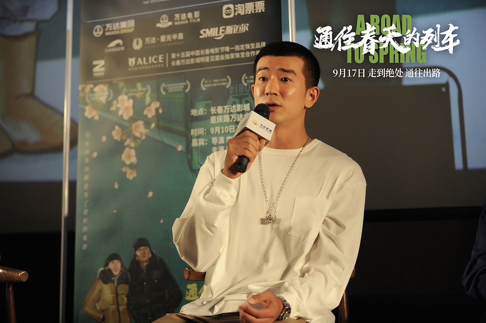 通往春天的列车剧照的剧照