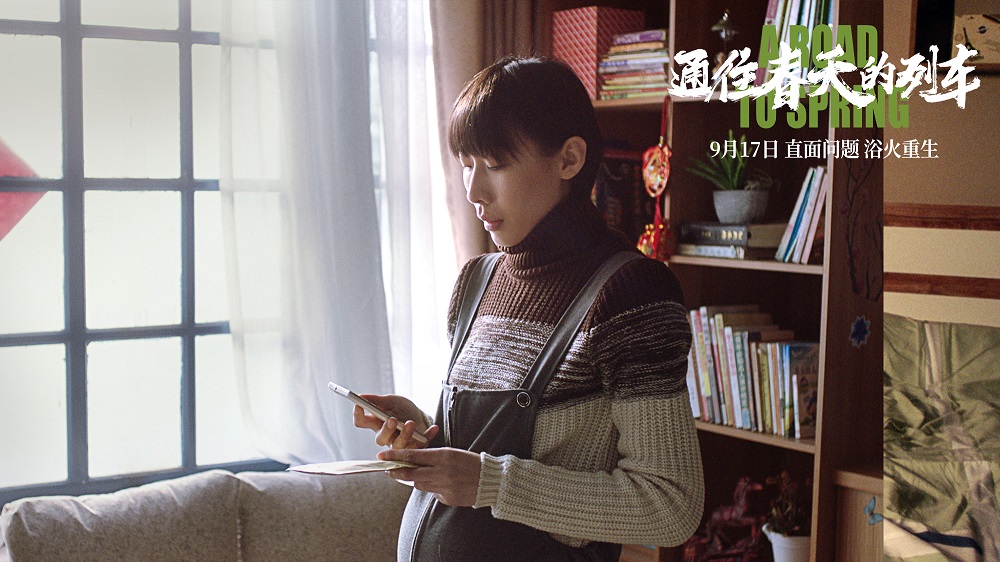 通往春天的列车剧照的剧照