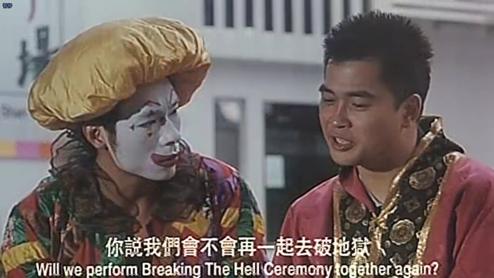 天才与白痴剧照的剧照