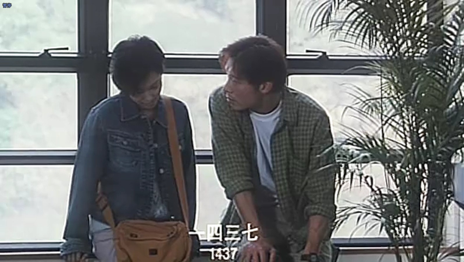 天才与白痴剧照的剧照