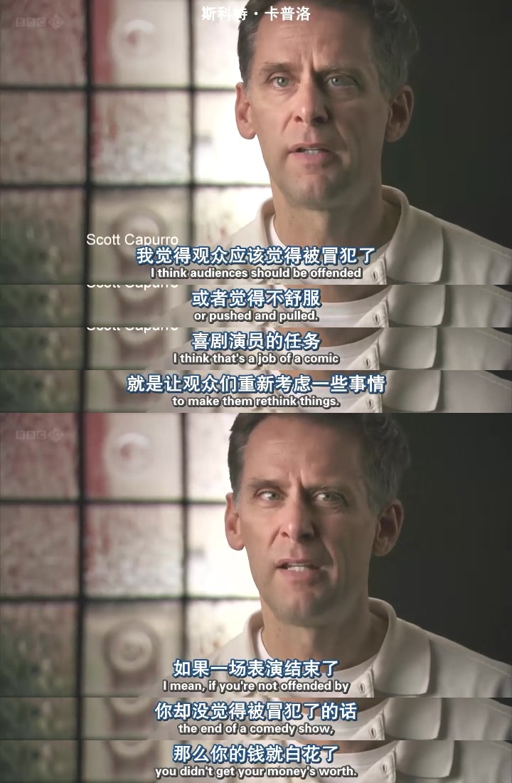 单口喜剧的艺术剧照的剧照