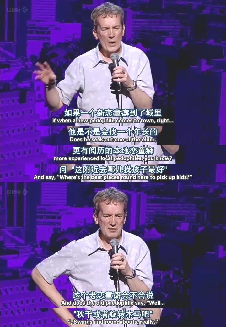 单口喜剧的艺术剧照的剧照