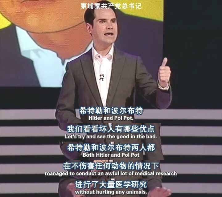 单口喜剧的艺术剧照的剧照