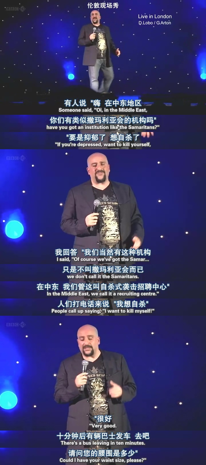 单口喜剧的艺术剧照的剧照