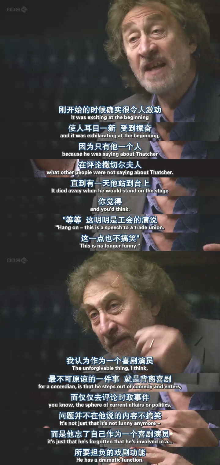 单口喜剧的艺术剧照的剧照