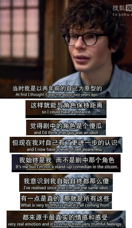 单口喜剧的艺术剧照的剧照